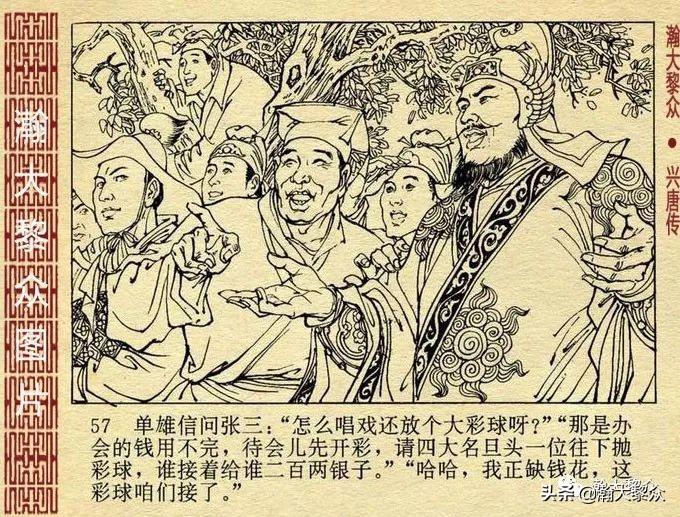 天天开彩天天彩，探索彩票世界的魅力与奥秘，彩票世界探索，天天开彩的魅力与奥秘