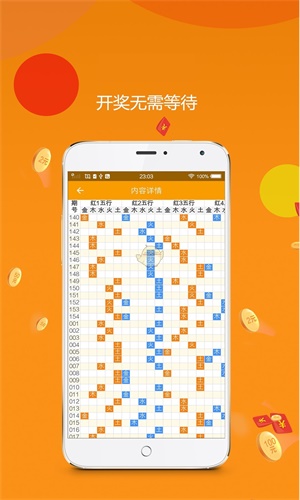 王中王一肖码期期中特，揭秘彩票背后的秘密与策略，揭秘彩票背后的秘密与策略，王中王一肖码期期中特探讨彩票策略与技巧