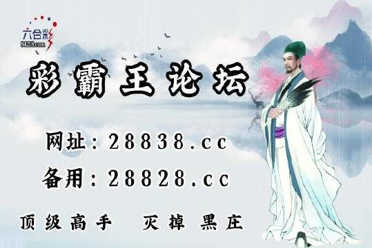 香港四不像刘伯温必中一肖，揭秘彩票预测背后的秘密，揭秘彩票预测真相，刘伯温四不像与必中生肖之谜探秘
