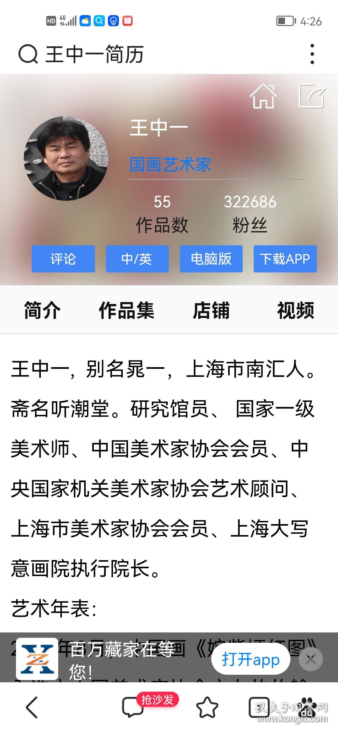 王中王一肖资料中特，深度解析与SEO优化探讨，王中王一肖资料深度解析与SEO优化策略探讨