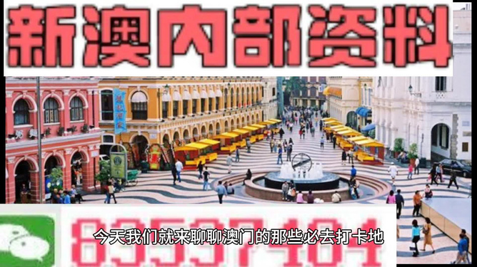 澳门彩票277211，探索快速开奖的秘密与策略，澳门彩票277211揭秘，快速开奖的秘密与策略探索