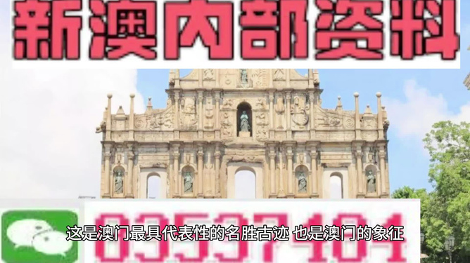 新澳今日最新资料，探索与发现时尚潮流的新起点，新澳今日探索时尚潮流新起点，最新资料揭秘时尚魅力