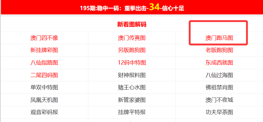 澳门资料大全，探索未来的澳门蓝图（到2025年），澳门未来蓝图展望，至2025年发展资料大全