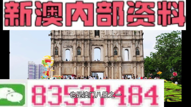 新澳彩资料免费资料大全——全方位了解与掌握彩票资讯，新澳彩资料免费大全，全方位掌握彩票资讯