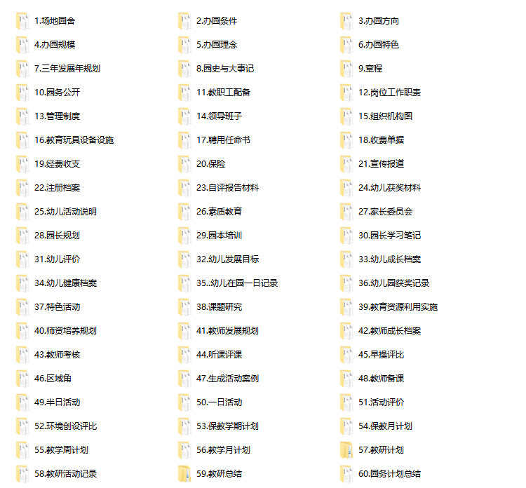 正版资料大全完整版，一站式获取优质资源的必备指南，正版资料大全，一站式获取优质资源必备指南