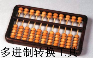 铁算算盘4887一，揭秘其优势与应用领域，铁算算盘4887一，优势解析与应用领域揭秘