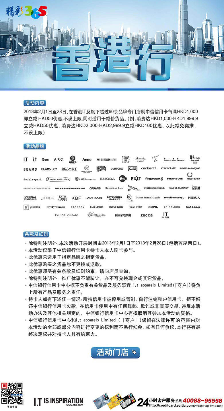 香港最准的资料免费公开，揭秘最新资源与获取途径，香港最新精准资料揭秘，免费公开最新资源与获取途径