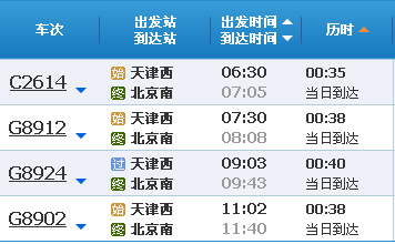 澳门最新开奖时间