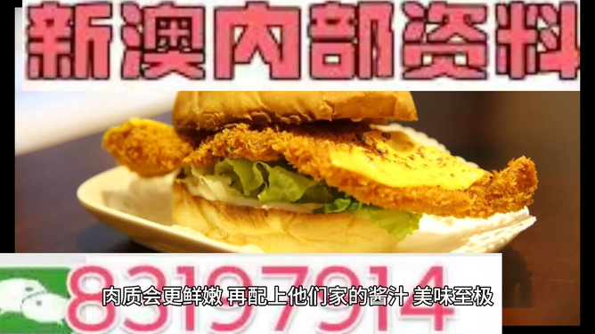 澳门最快开奖料，探索最新开奖数据与技巧，澳门最新开奖数据揭秘与技巧探索