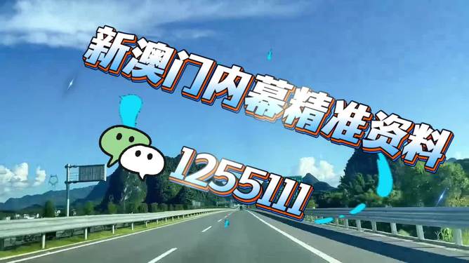 关于即将到来的2025年特马最新开奖结果的预测与期待，2025年特马最新开奖结果预测与期待，展望未来的幸运之轮
