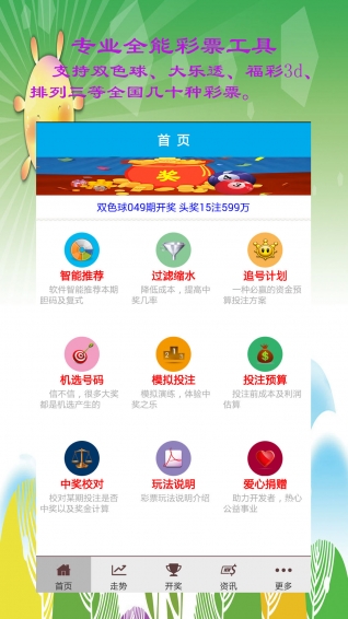 澳门正版资料大全，探索与获取无担保资源的关键路径，澳门正版资料大全，无担保资源的探索与获取之道