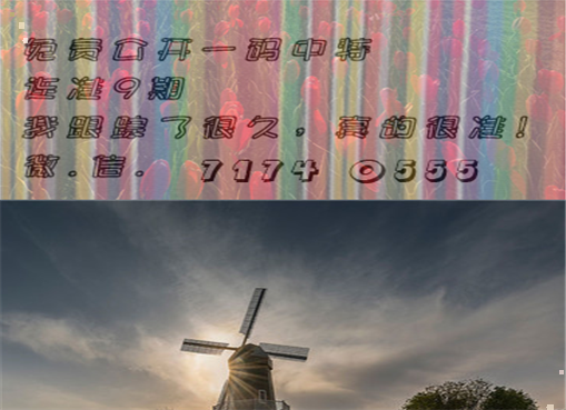 刘伯温四肖三期出一期，神秘预言与传奇色彩，刘伯温四肖三期神秘预言与传奇色彩揭秘