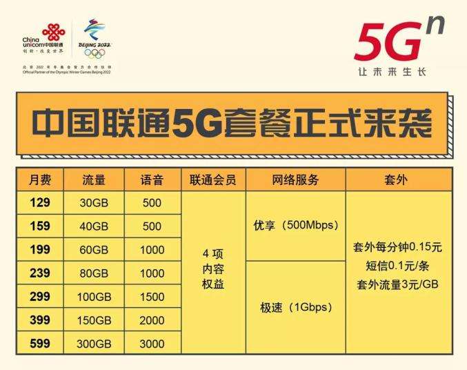 铁算算盘4887开奖资料