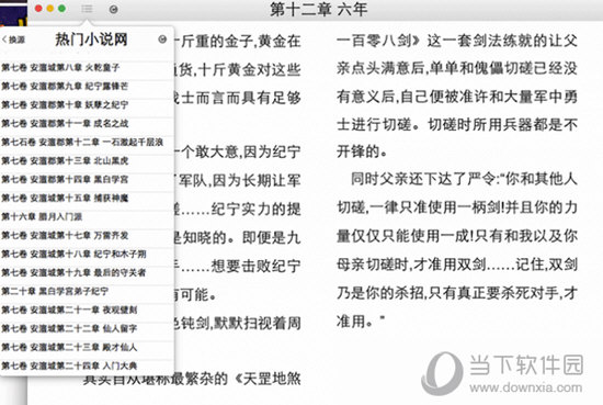 平特王中王一肖开特