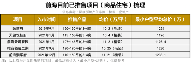 王中王平特一肖中特的奥秘，探索关键词背后的故事，王中王平特一肖中特，揭秘关键词背后的奥秘与故事