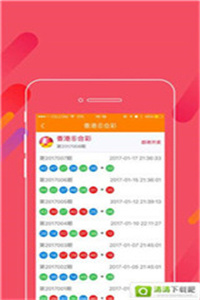澳门49图库免费资料大全——探索澳门彩票的奥秘，澳门彩票奥秘揭秘，49图库免费资料大全探索