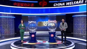 看澳门最快开奖视频