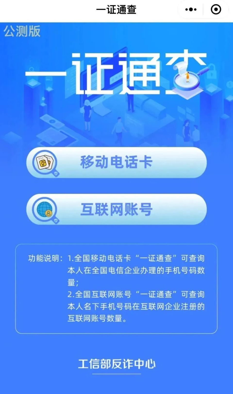 中国王中王一肖三码，深度解析与探索，中国王中王一肖三码深度解析与探索揭秘