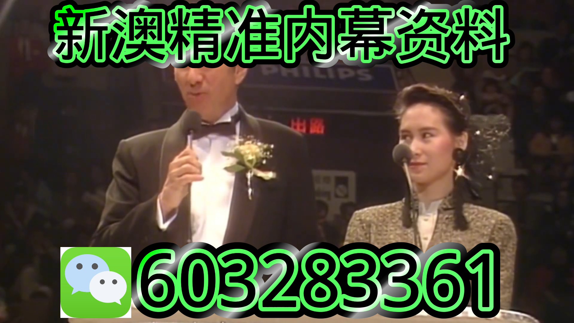 2025一码一肖100%准确