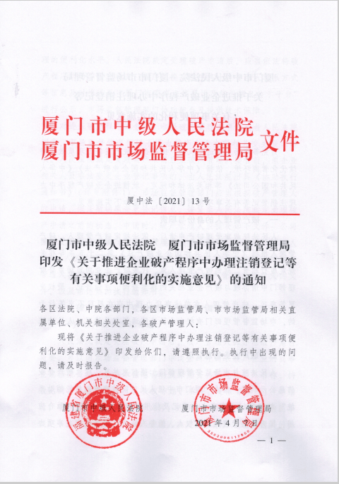 澳门今晚开码公开资料