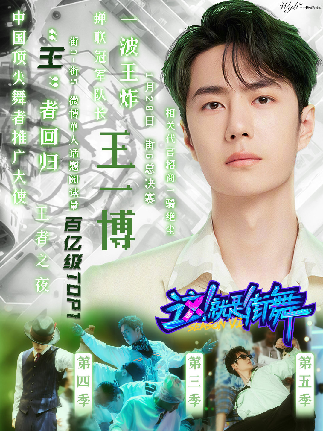 王中王一肖中码资料，深度解析与SEO优化策略，王中王一肖中码资料深度解析与SEO优化策略探讨