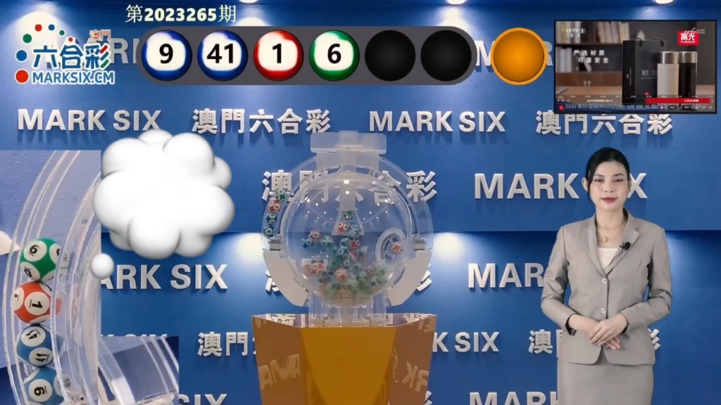 2025年澳门天天开好彩，揭秘彩票背后的秘密与未来展望，揭秘彩票背后的秘密，澳门未来展望与彩票行业展望（2025年）