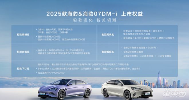 探索未来，2025新澳门正版免费资本车展望，2025新澳门资本车展望，探索未来发展趋势