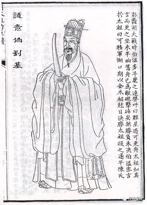 刘伯温四肖像一肖中特，神秘传奇与历史解读，刘伯温四肖像揭秘，神秘传奇与历史解读