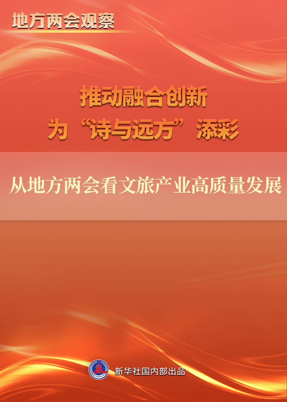 稳包三肖开一期王中王