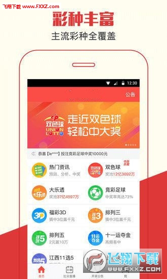 王中王一肖期期免费公开，揭秘背后的秘密与策略洞察，王中王独家策略揭秘，每期免费公开，洞悉背后秘密与策略洞察