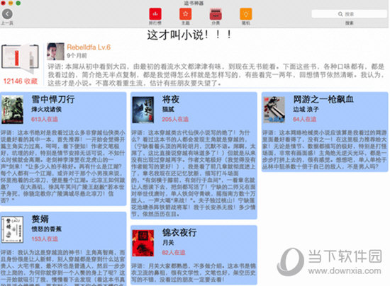 金多宝王中王一肖，探寻背后的故事与奥秘，金多宝王中王一肖，背后的故事与奥秘探寻