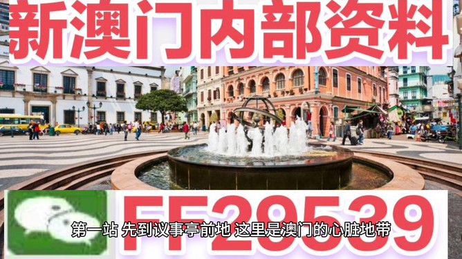 2025年澳门特马今晚