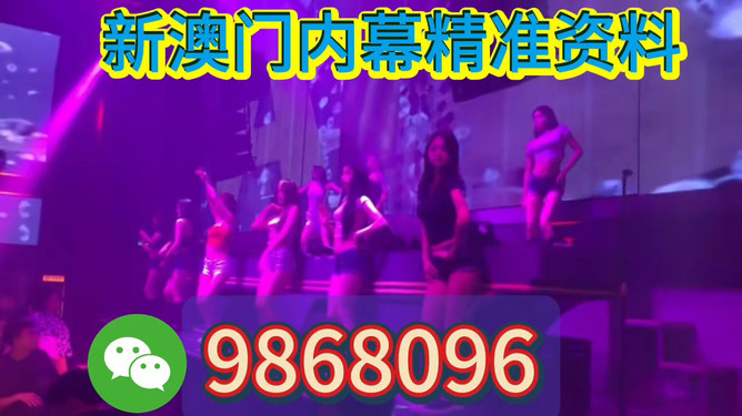 揭秘澳门今晚必开一肖，预测与策略分析（关键词，澳门今晚必开一肖），澳门今晚必开一肖揭秘，预测与策略深度分析