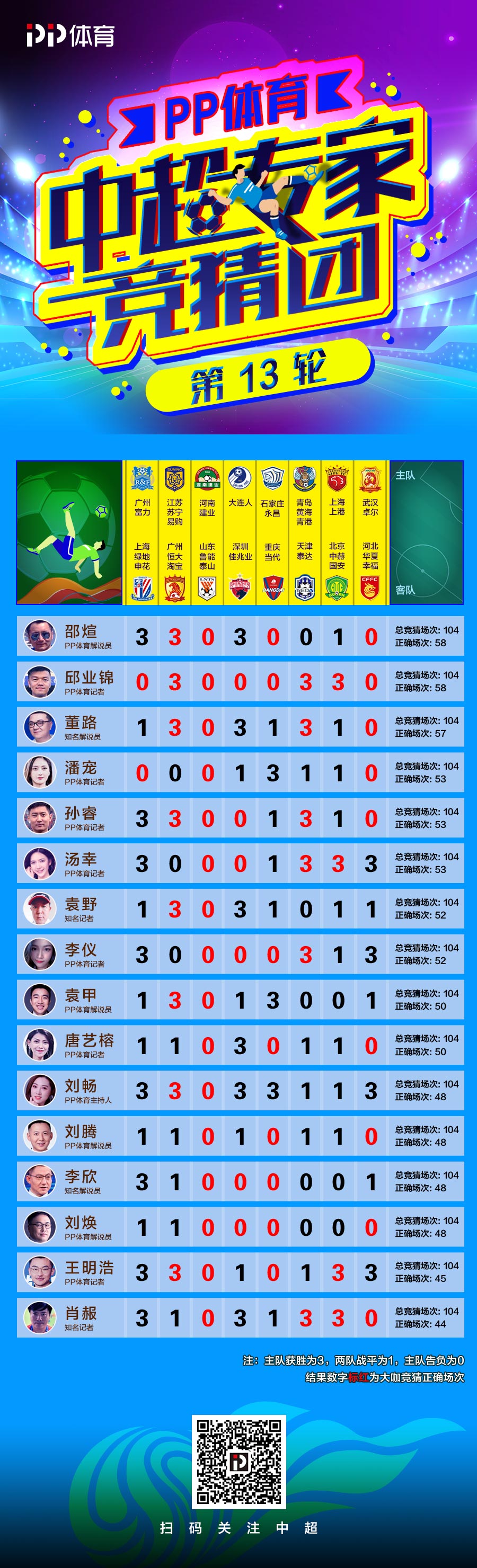 精准王中王平特一肖，深度解析与探索，精准王中王平特一肖，深度解析与探索之旅