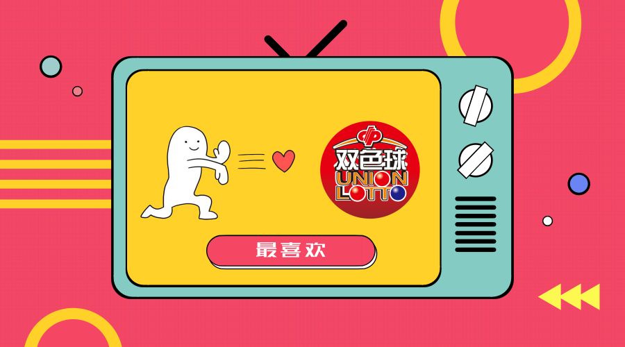 王中王093期指一生肖，深度解析与SEO优化，王中王093期生肖深度解析与SEO优化策略