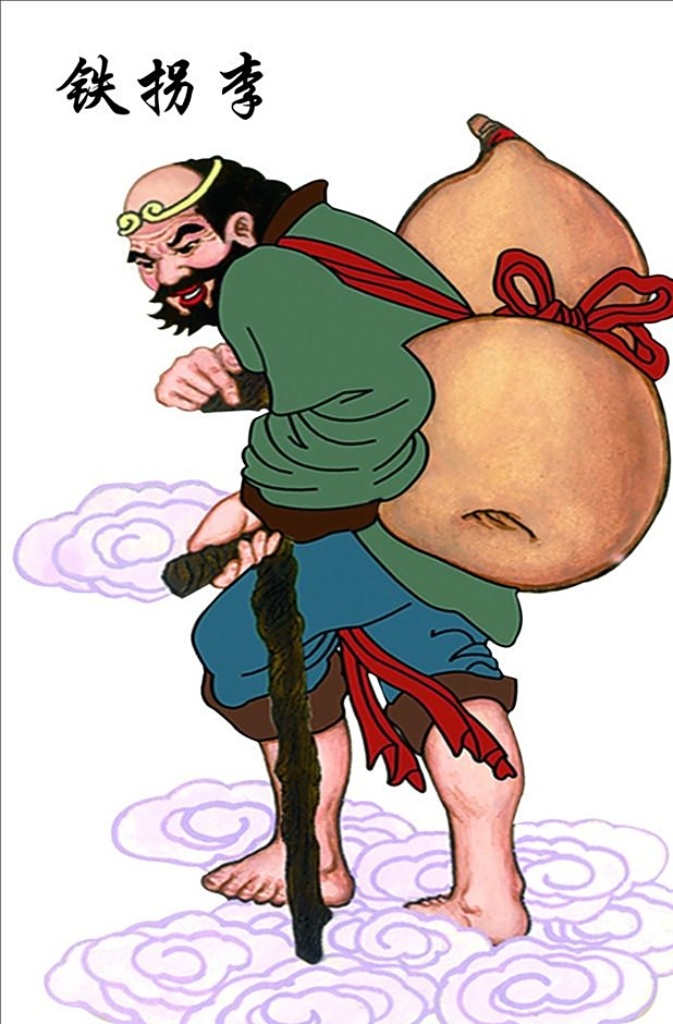铁拐李平特一肖王中王
