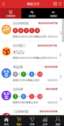 一肖一肖免费中特王中王——揭秘彩票预测真相，揭秘彩票预测真相，一肖一肖免费中特王中王探秘彩票世界