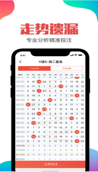 澳门最快开奖，实时掌握开奖动态，体验极速赢奖乐趣，澳门实时开奖动态，极速赢奖乐趣体验