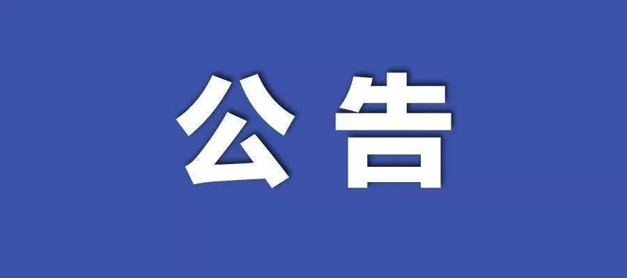 新澳彩资料免费长期公开五十期，深度解析与SEO优化策略，新澳彩资料免费公开五十期深度解析与SEO优化策略全攻略