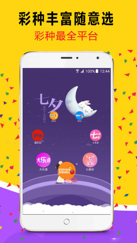 澳门六开彩资料免费大全——全面解析与实用指南，澳门六开彩资料解析与实用指南免费大全