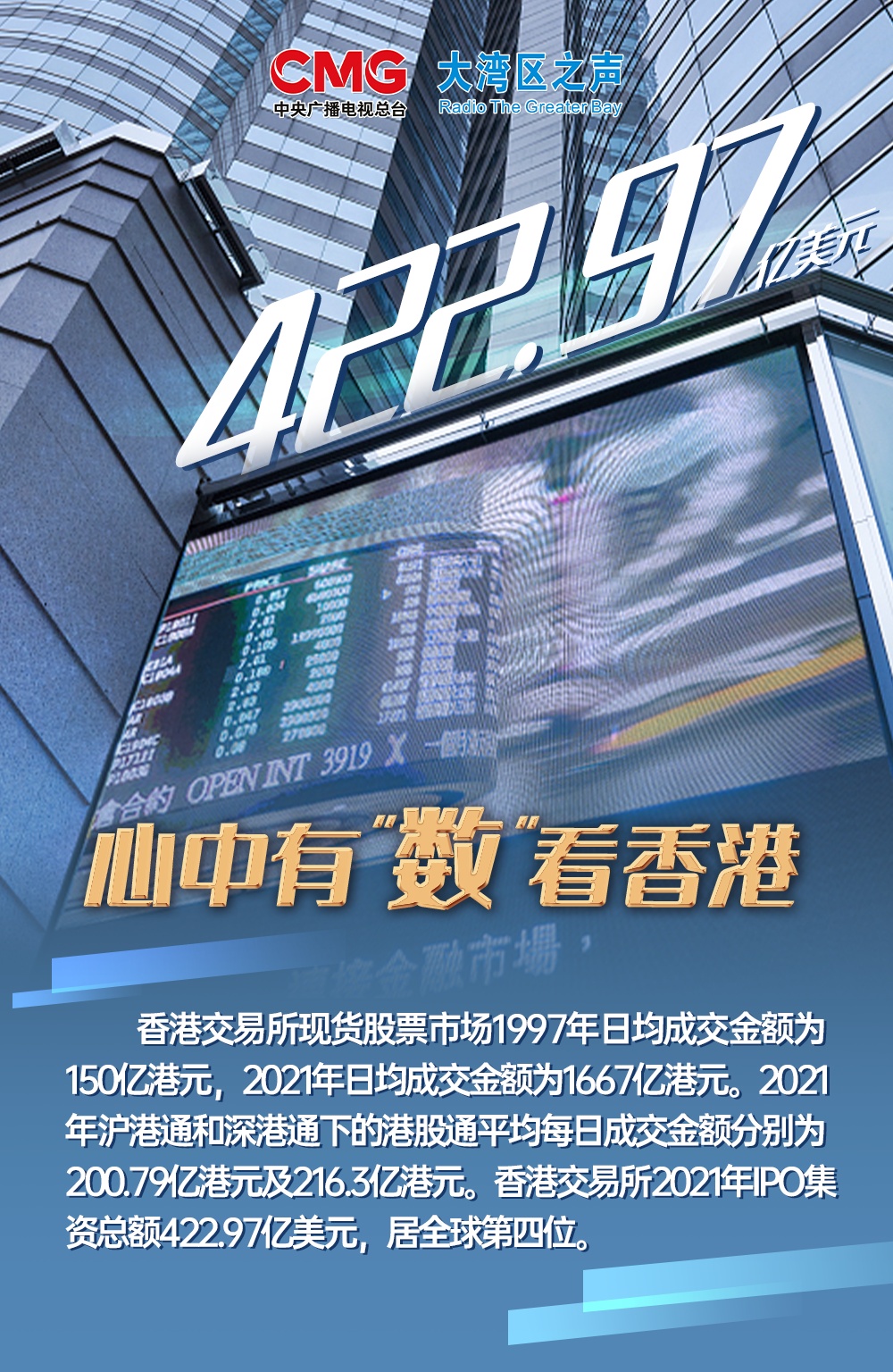 2025香港正版资料大全——全面解析与深度探索，香港正版资料大全深度解析与探索（2025版）