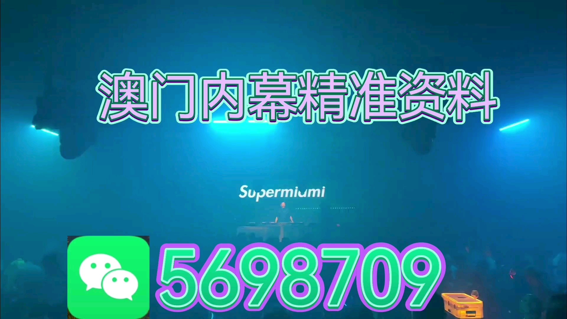 新奥门一肖一码，探索与解析，新奥门一肖一码解析与探索