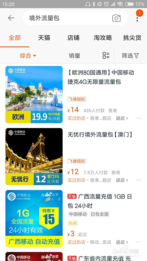 看澳门最快开奖香港网站