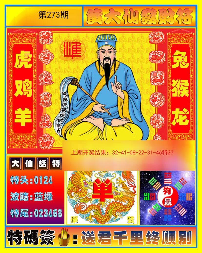 真相揭秘/秘密探索