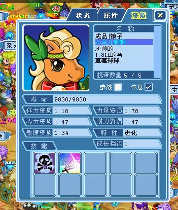 王中王81期指一生肖，深度解析与预测，王中王81期生肖深度解析与预测，揭秘未来走向