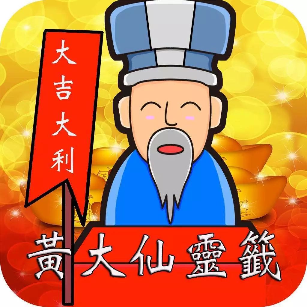 王中王黄大仙一肖中侍，神秘传说与SEO解读，王中王黄大仙一肖中侍，神秘传说与SEO解读揭秘