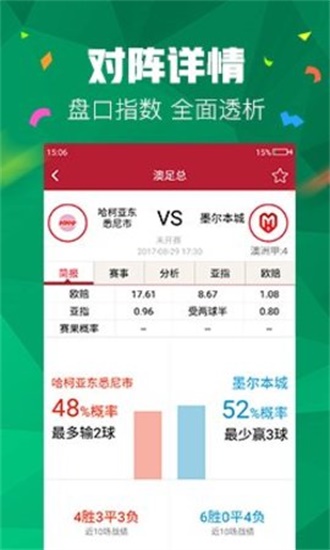 新澳门精准资料大全管家婆料，探索与解析，澳门精准资料大全解析，探索管家婆料内幕