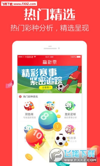 白小姐四肖必选一王中王，揭秘背后的秘密与策略，揭秘白小姐四肖必选一王中王的秘密与策略