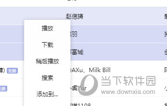 777888精准管家婆免费