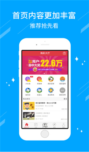 2025澳门金牛版正版资料大全免费
